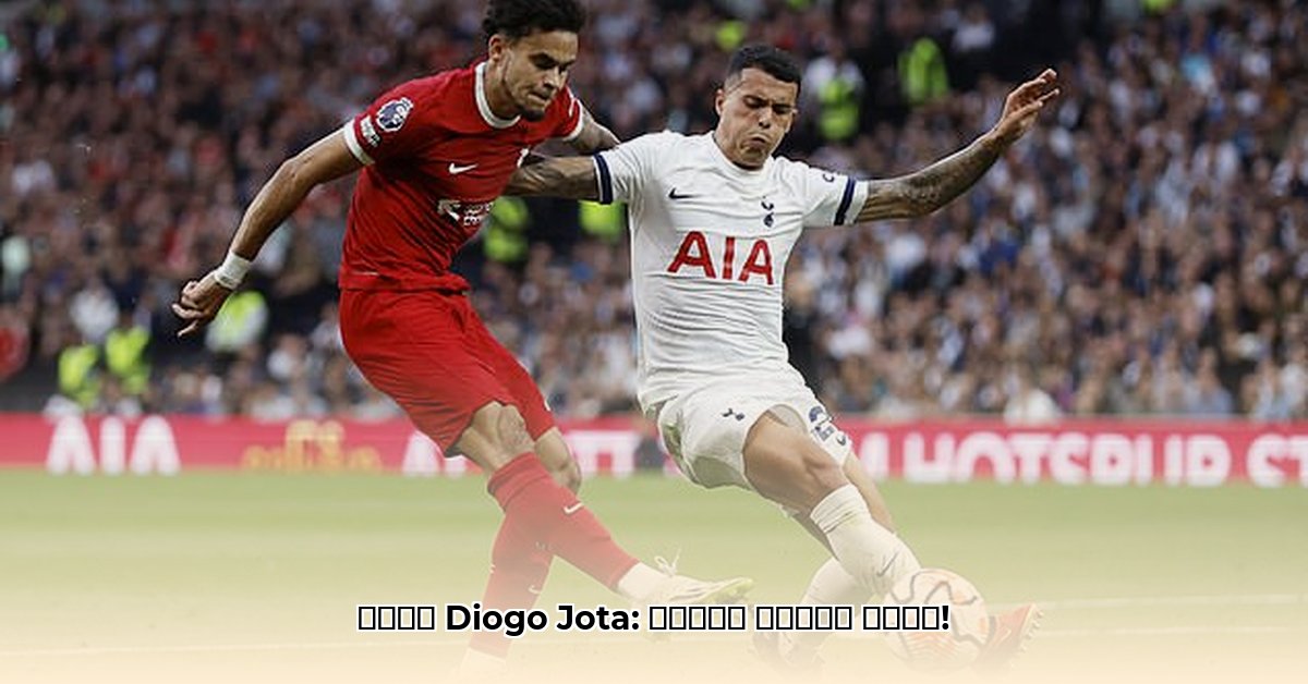 diogo-jota-wife-instagram